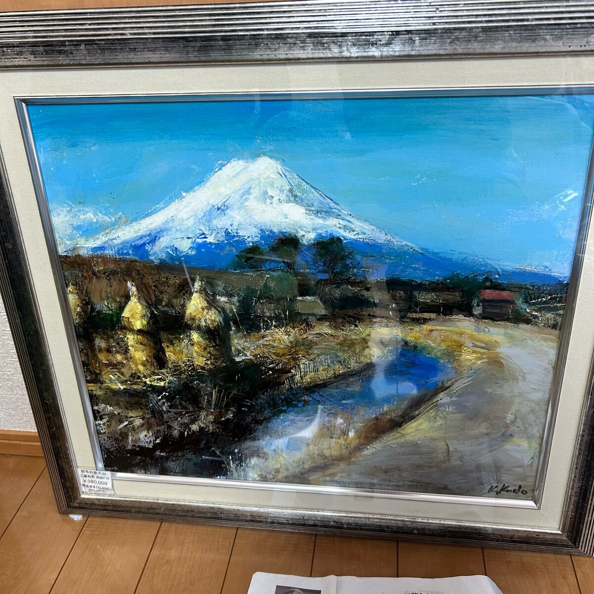 Yahoo!オークション -「工藤和男」(絵画) (美術品)の落札相場 Yahoo!オークション -「工藤和男」(絵画) (美術品)の落札相場