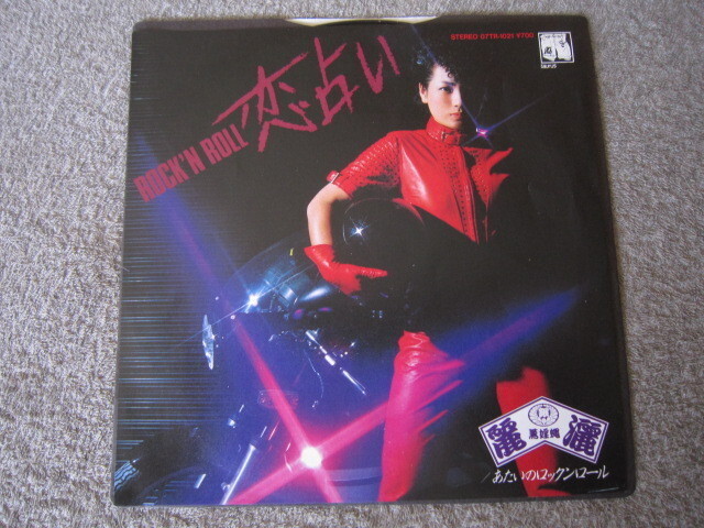 2025年最新】Yahoo!オークション -麗灑の中古品・新品・未使用品一覧