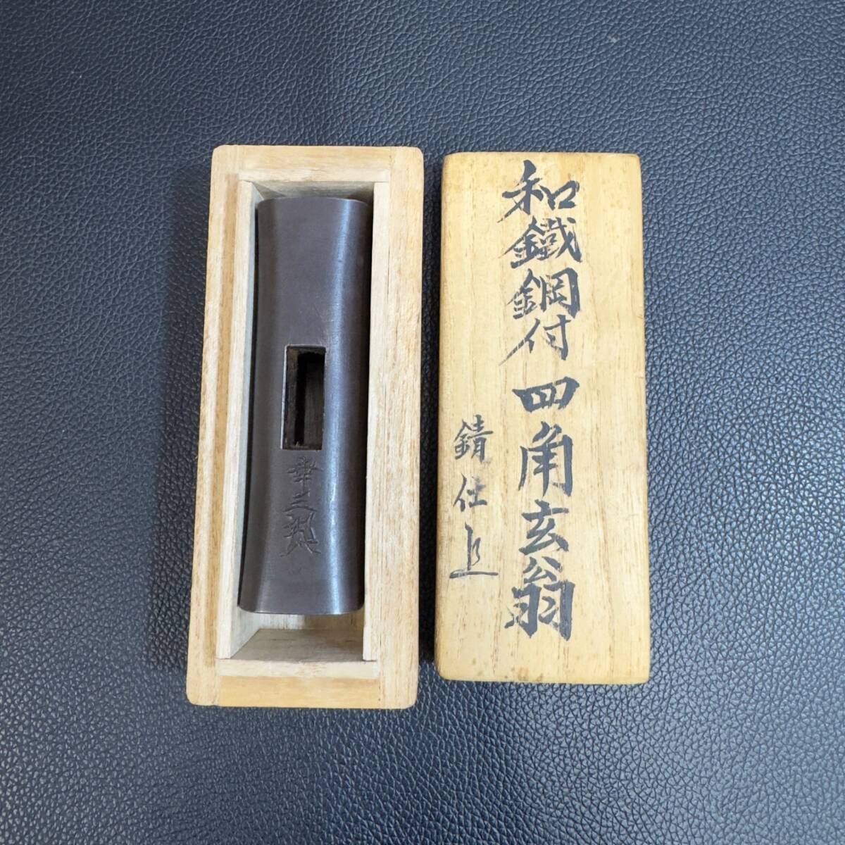 2025年最新】幸三郎 玄能の商品一覧 - Yahoo!オークション 2025年最新】幸三郎 玄能の商品一覧 - Yahoo!オークション