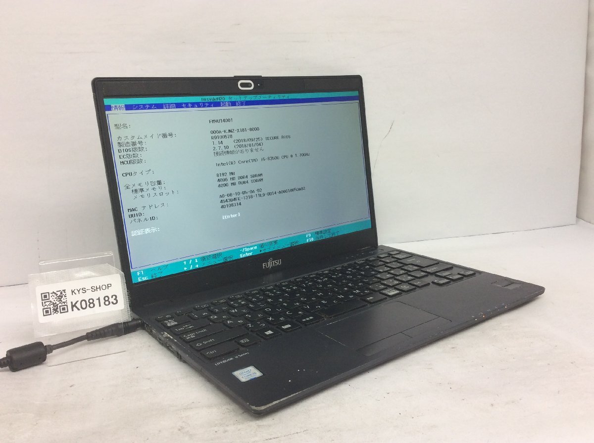 Yahoo!オークション -「u938 ジャンク」の落札相場・落札価格 Yahoo!オークション -「u938 ジャンク」の落札相場・落札価格