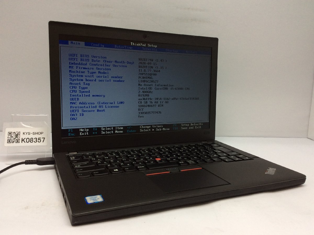 2025年最新】Yahoo!オークション -thinkpad x260 ジャンクの中古 2025年最新】Yahoo!オークション -thinkpad x260 ジャンクの中古