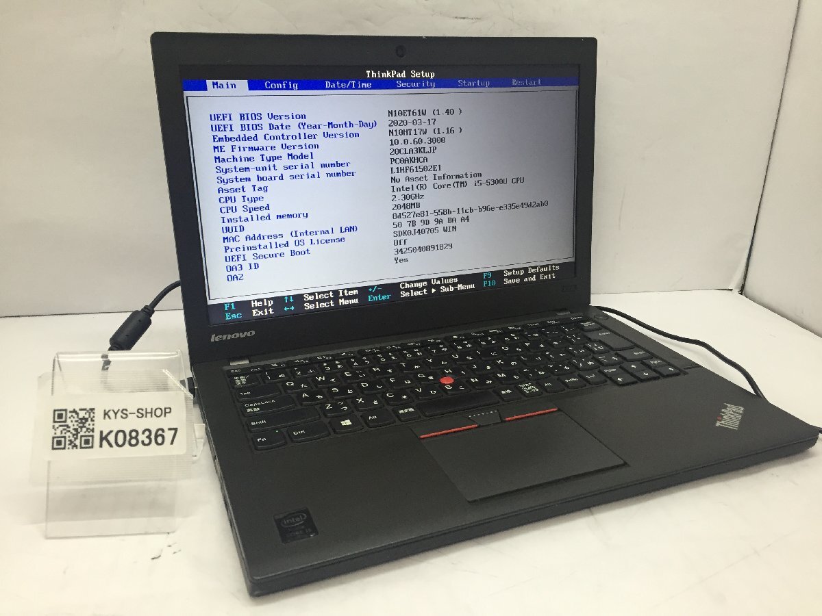 2025年最新】Yahoo!オークション -ThinkPad x250 i5の中古品 2025年最新】Yahoo!オークション -ThinkPad x250 i5の中古品