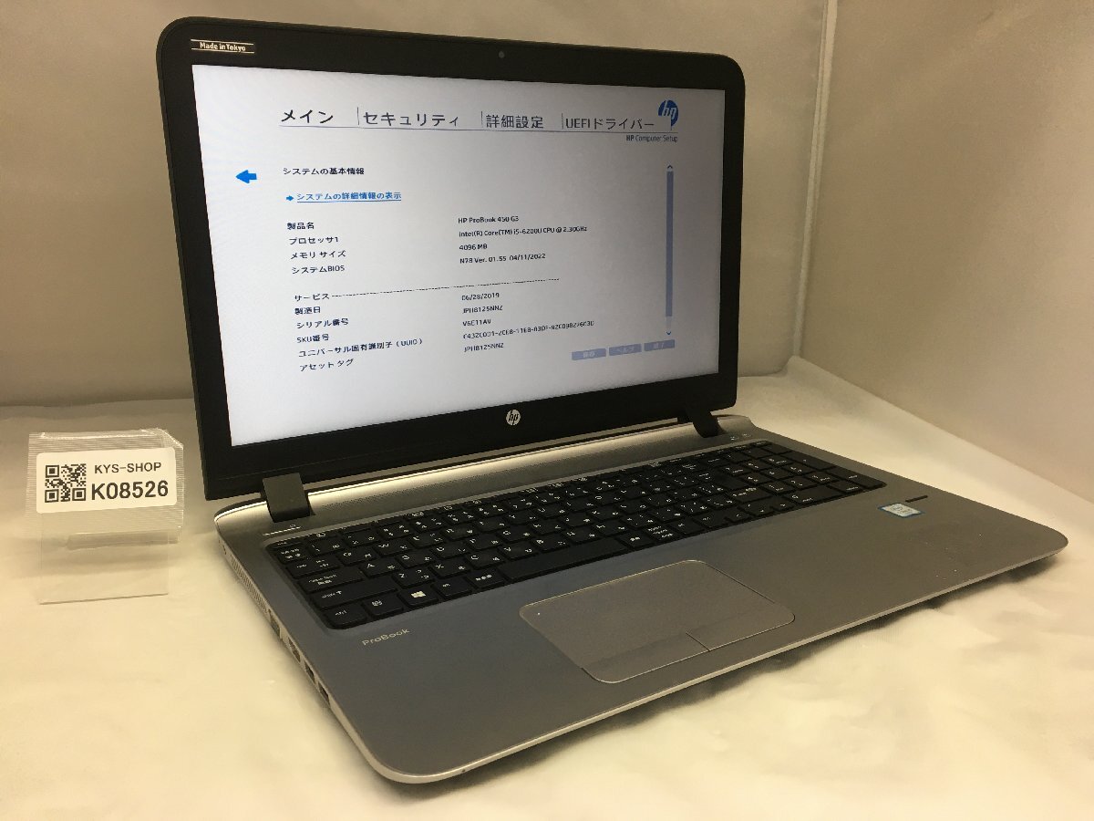 2025年最新】Yahoo!オークション -ジャンクノートパソコン(HP)の 2025年最新】Yahoo!オークション -ジャンクノートパソコン(HP)の