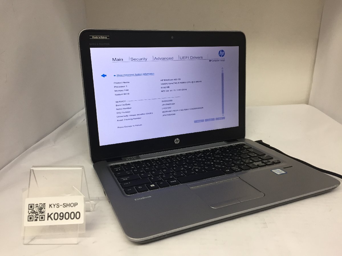 Yahoo!オークション -「ジャンク」(13インチ未満) (HP)の落札 Yahoo!オークション -「ジャンク」(13インチ未満) (HP)の落札