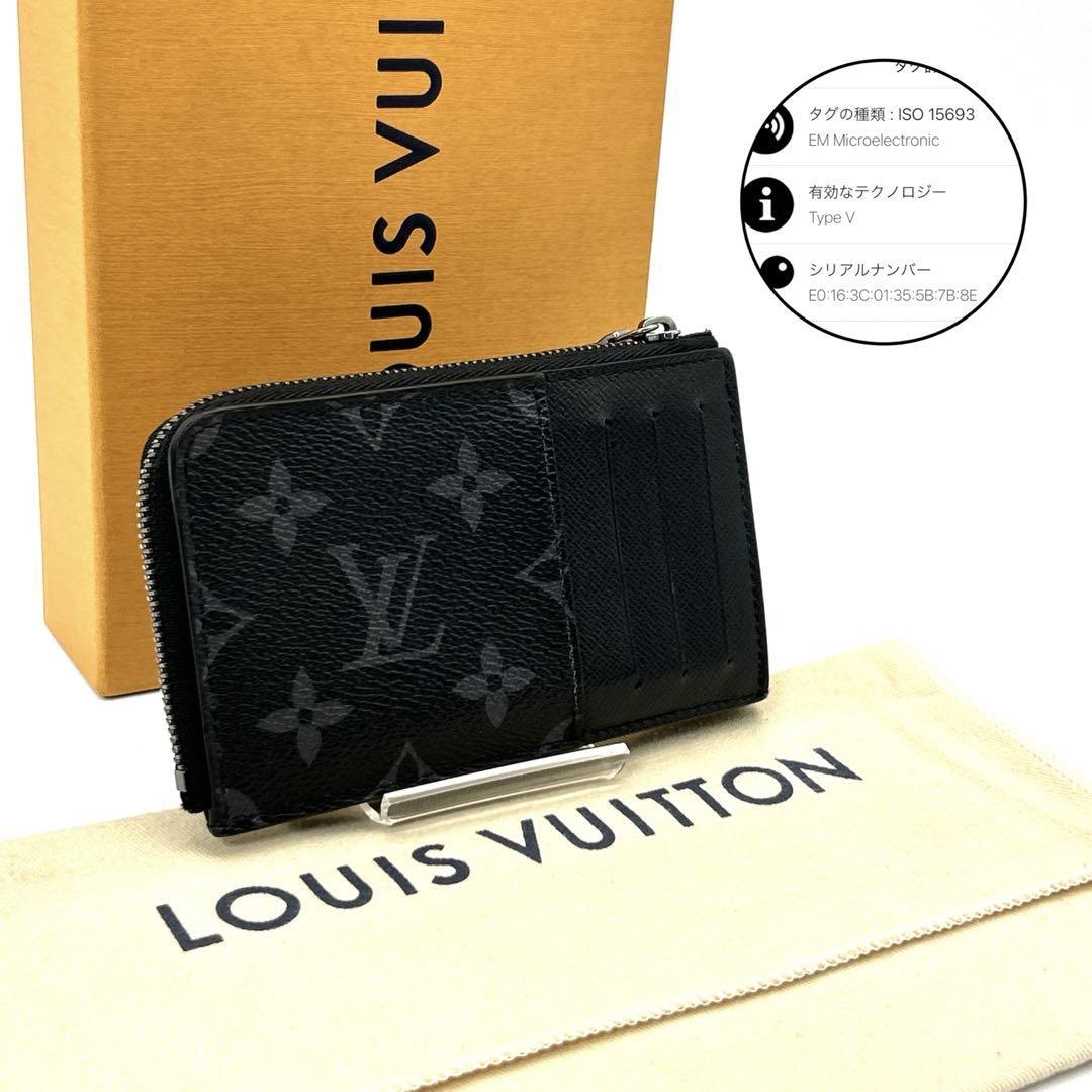 LOUIS VUITTON(ルイ ヴィトン)】現行モデル!ハイブリット