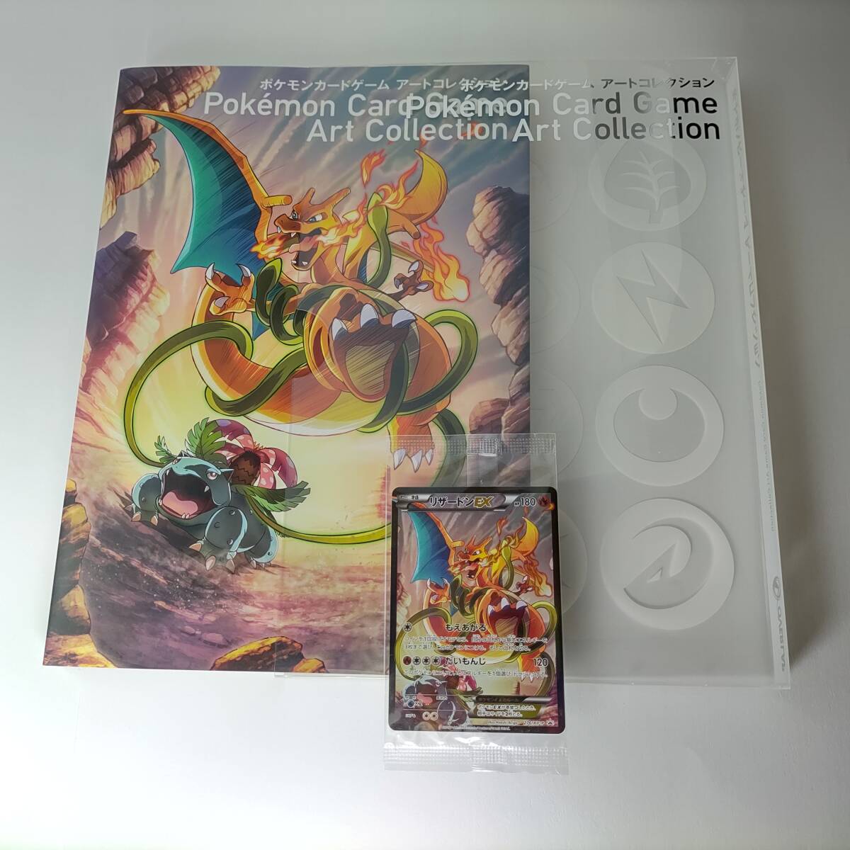 Yahoo!オークション -「リザードンex 276/xy-p xy」(ポケモン Yahoo!オークション -「リザードンex 276/xy-p xy」(ポケモン