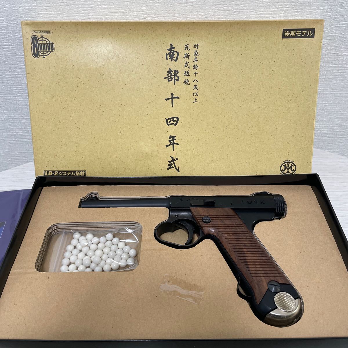Yahoo!オークション -「南部14年式 8mm」の落札相場・落札価格 Yahoo!オークション -「南部14年式 8mm」の落札相場・落札価格