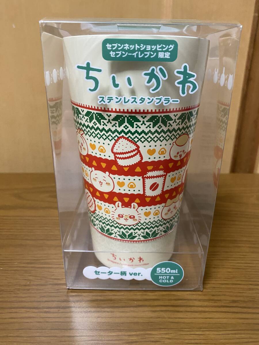 2025年最新】Yahoo!オークション -ちいかわ セーターの中古品 2025年最新】Yahoo!オークション -ちいかわ セーターの中古品
