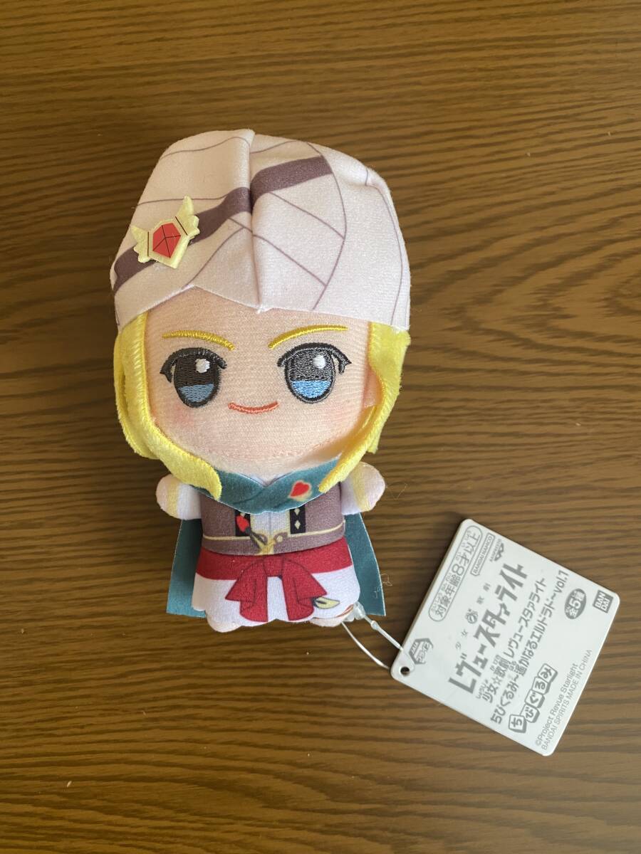 Yahoo!オークション -「スタァライト ちびぐるみ」の落札相場 Yahoo!オークション -「スタァライト ちびぐるみ」の落札相場