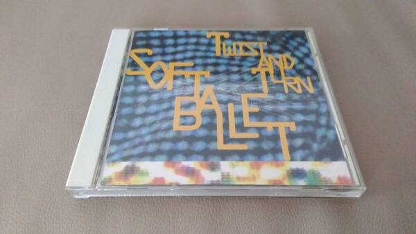 TWIST AND TURN / SOFT BALLET