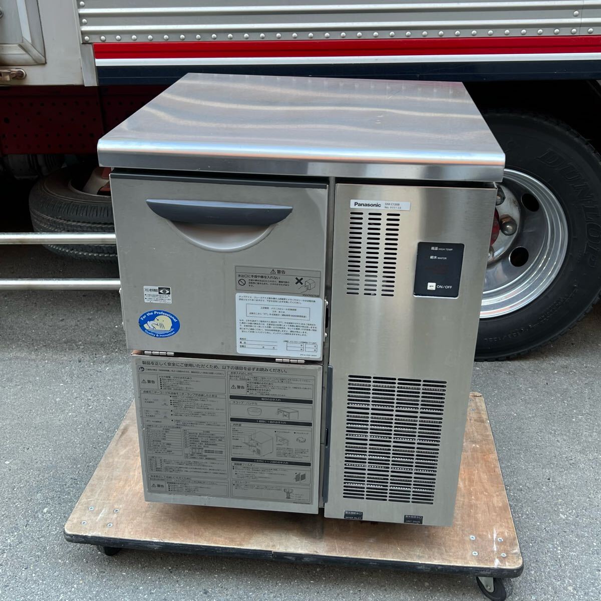 Yahoo!オークション -「c120」(製氷機) (厨房機器)の落札相場 Yahoo!オークション -「c120」(製氷機) (厨房機器)の落札相場
