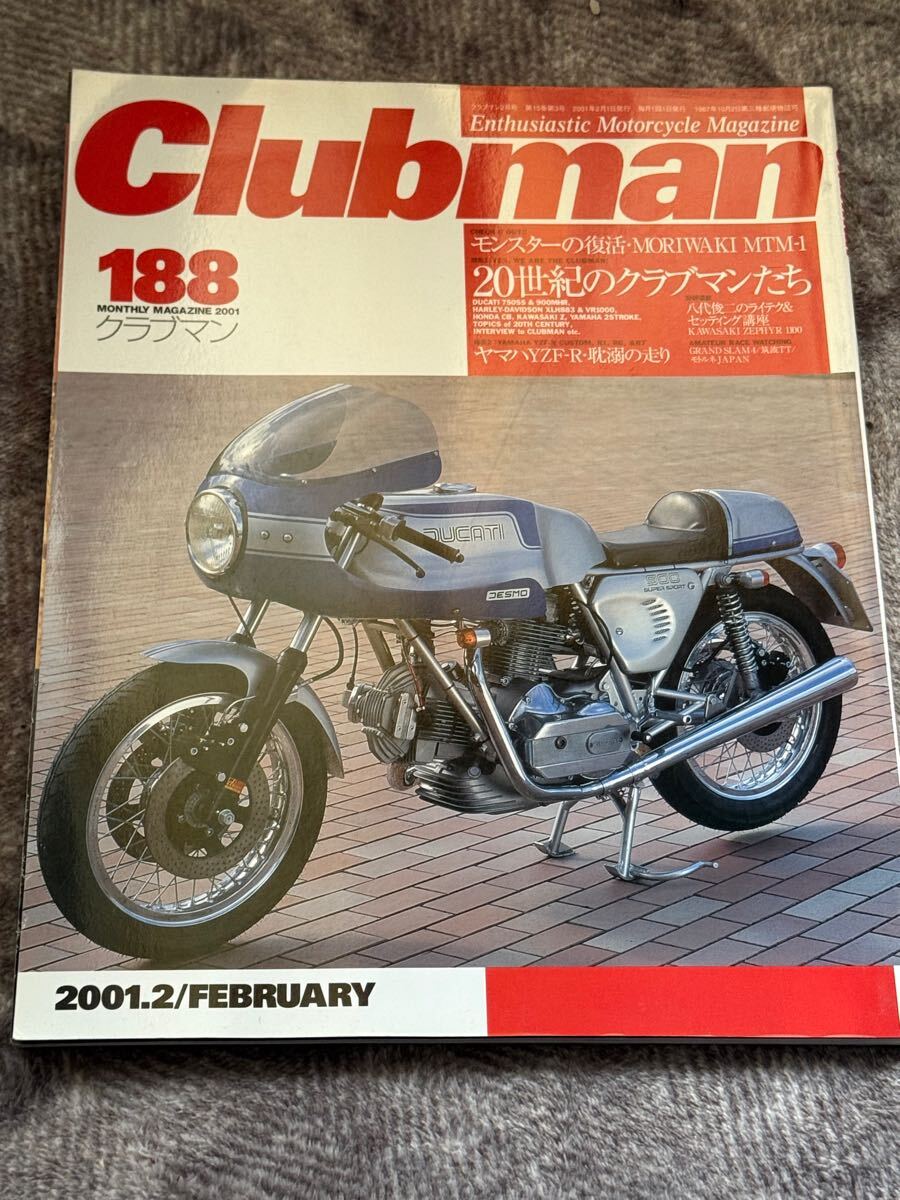 2025年最新】Yahoo!オークション -クラブマン(本、雑誌)の中古品 2025年最新】Yahoo!オークション -クラブマン(本、雑誌)の中古品