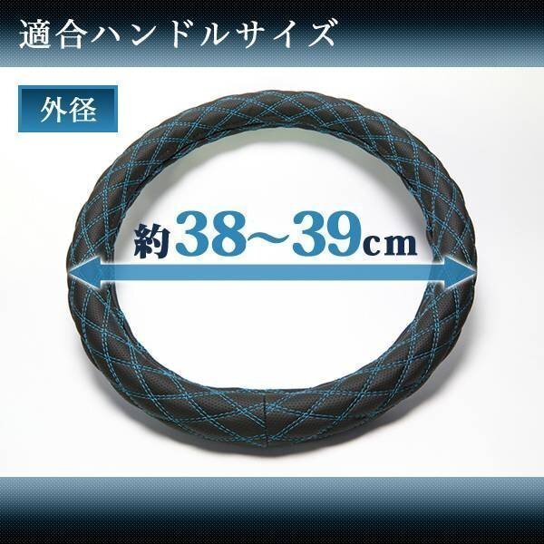 エスティマ カーボンレザーブラック M ハンドルカバー ステアリングカバー Azur 日本製 内装品 トヨタ 送料無料 沖縄発送不可 エスティマ カーボンレザーブラック M ハンドルカバー ステアリングカバー Azur 日本製 内装品 トヨタ 送料無料 沖縄発送不可
