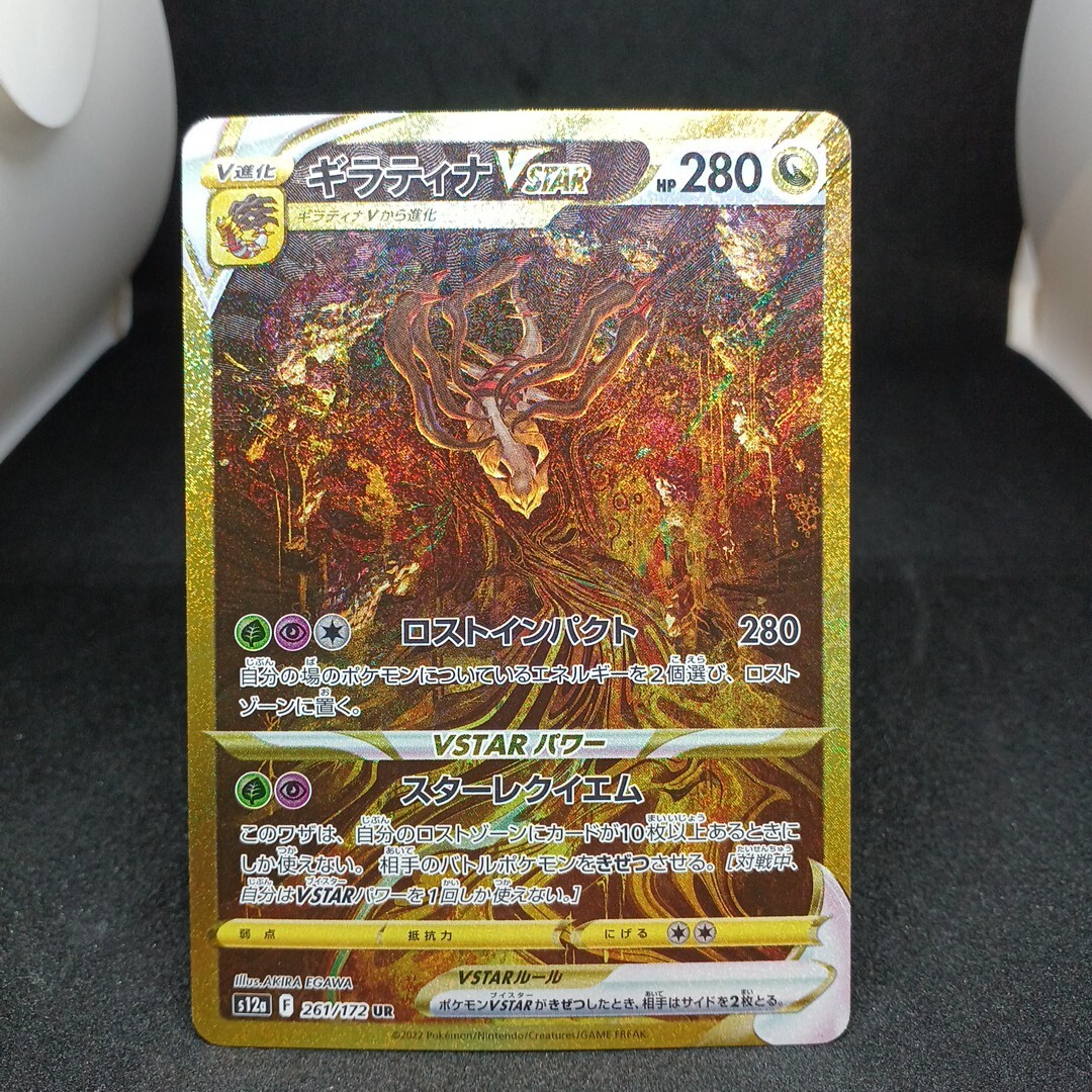 Yahoo!オークション -「ポケモンカード vstarユニバース