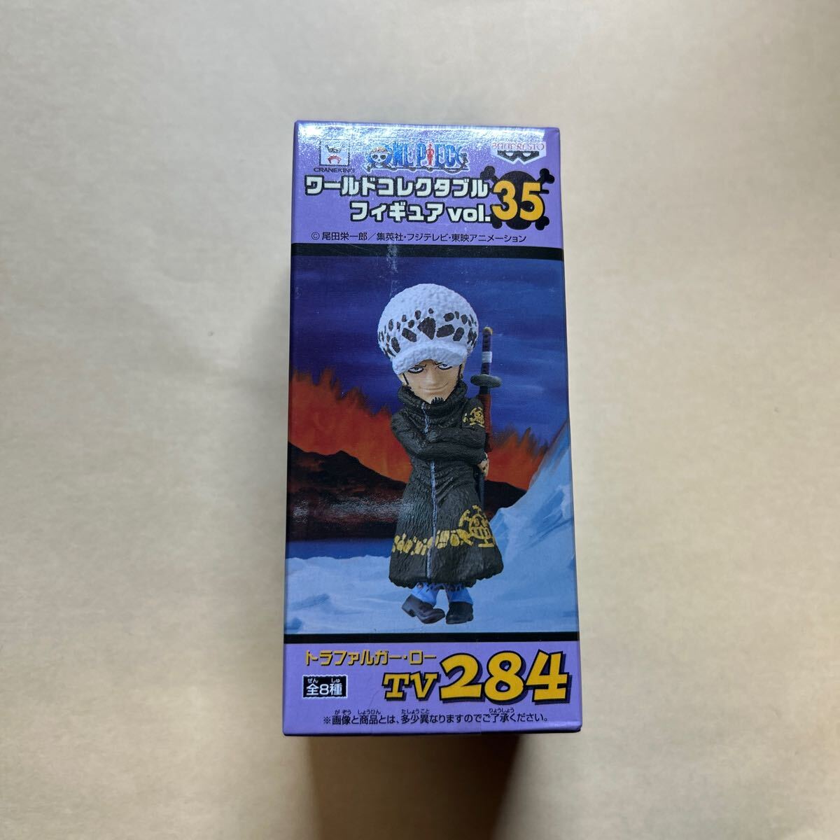 Yahoo!オークション -「ワンピース ワーコレ vol.35」の落札相場 Yahoo!オークション -「ワンピース ワーコレ vol.35」の落札相場