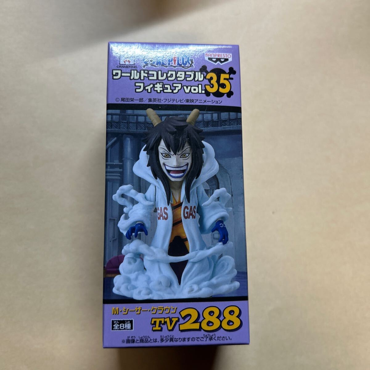Yahoo!オークション -「コレクタブル vol.35」の落札相場・落札価格 Yahoo!オークション -「コレクタブル vol.35」の落札相場・落札価格