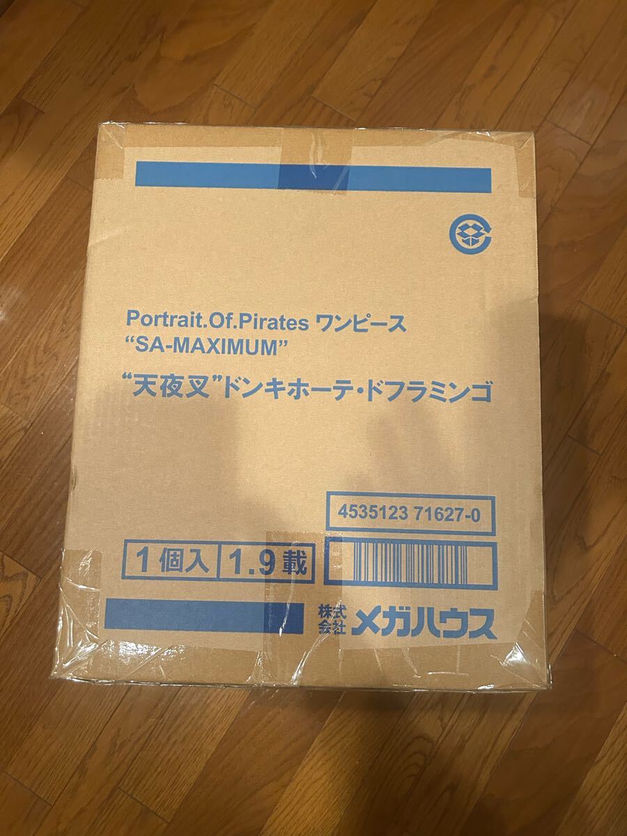Yahoo!オークション -「pop ワンピース ドフラミンゴ」の落札
