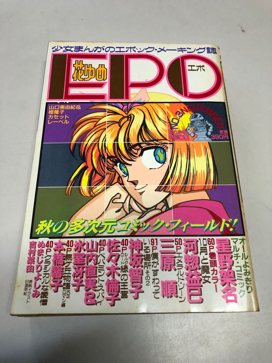 Yahoo!オークション -「(吉)」(本、雑誌) の落札相場・落札価格 Yahoo!オークション -「(吉)」(本、雑誌) の落札相場・落札価格