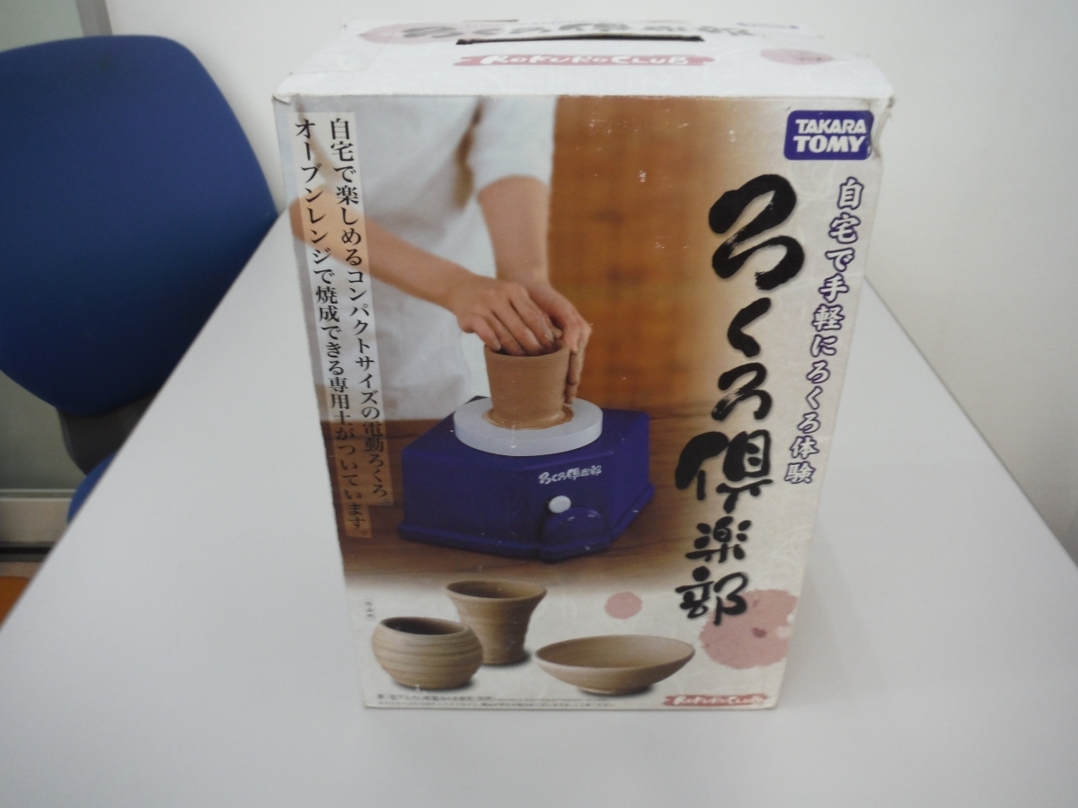 Yahoo!オークション -「koito」(陶芸) (粘土工芸)の落札相場 Yahoo!オークション -「koito」(陶芸) (粘土工芸)の落札相場