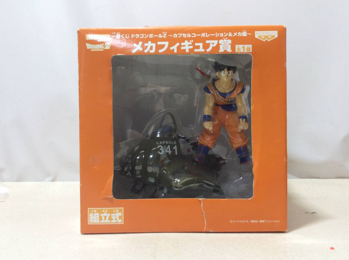 △ドラゴンボール STOMP CYCLE 孫悟空&メカ フィギュア Yahoo!オークション -「ドラゴンボール メカフィギュア」(孫悟空