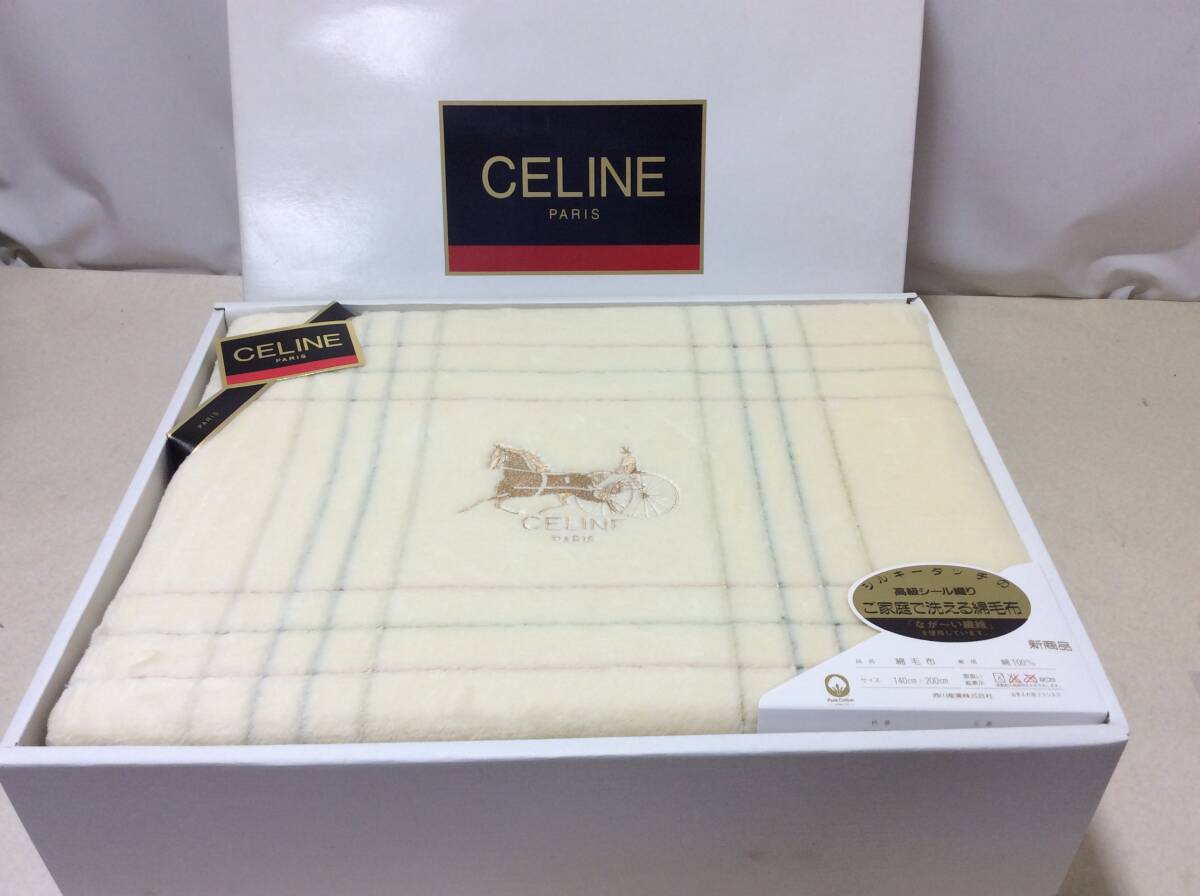 2025年最新】Yahoo!オークション -綿毛布 celineの中古品・新品 2025年最新】Yahoo!オークション -綿毛布 celineの中古品・新品