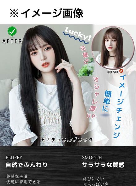 y021321a BARSDAR ウィッグ ロング ストレート フルウィッグ かつら ネット 付き ブラック 約 60㎝