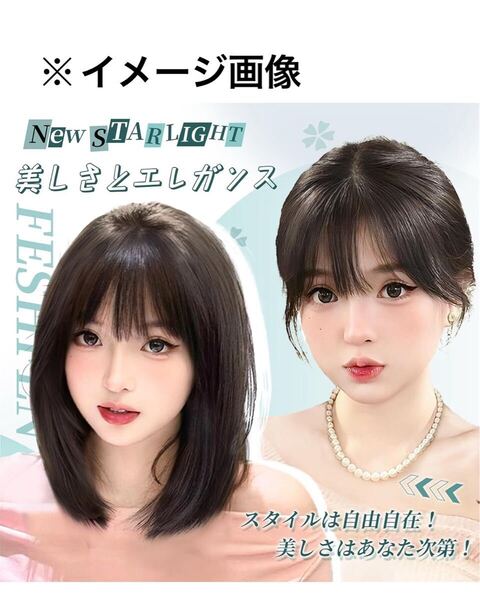 y021322a FESHFEN ウィッグ セミロング ミディアム フルウィッグ 黒髪 ブラック ストレート かつら wig ぱっつん ネット/櫛付き 約37㎝