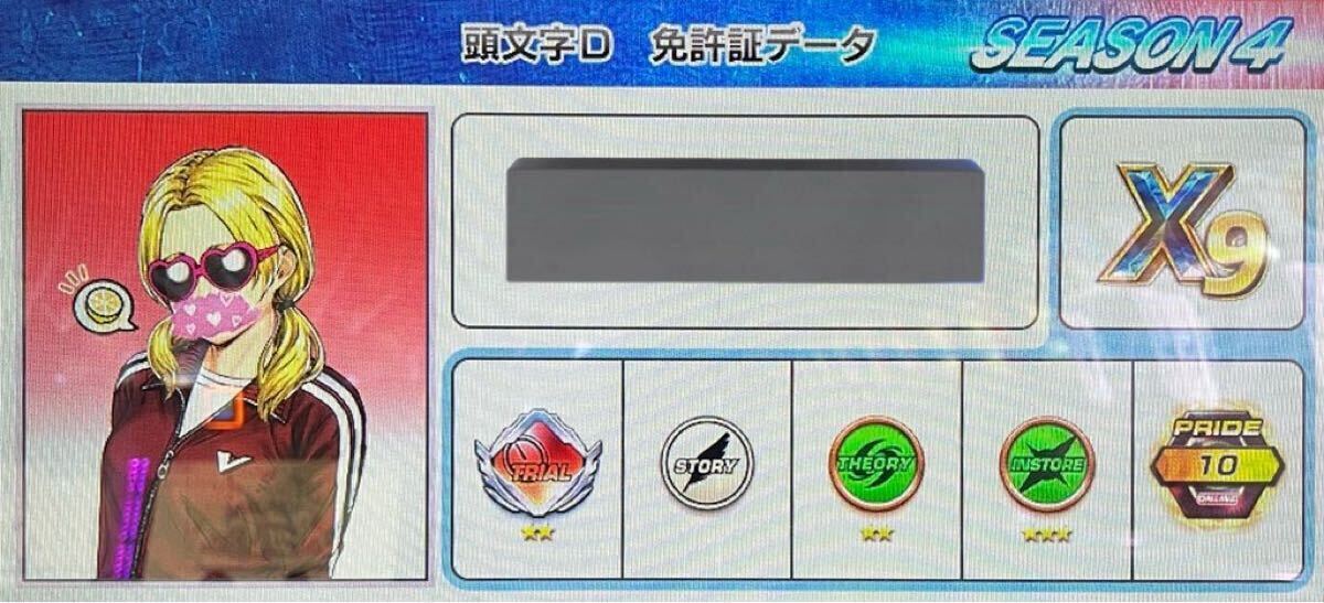 2025年最新】Yahoo!オークション -(頭文字d(アーケードゲーム)の 2025年最新】Yahoo!オークション -(頭文字d(アーケードゲーム)の