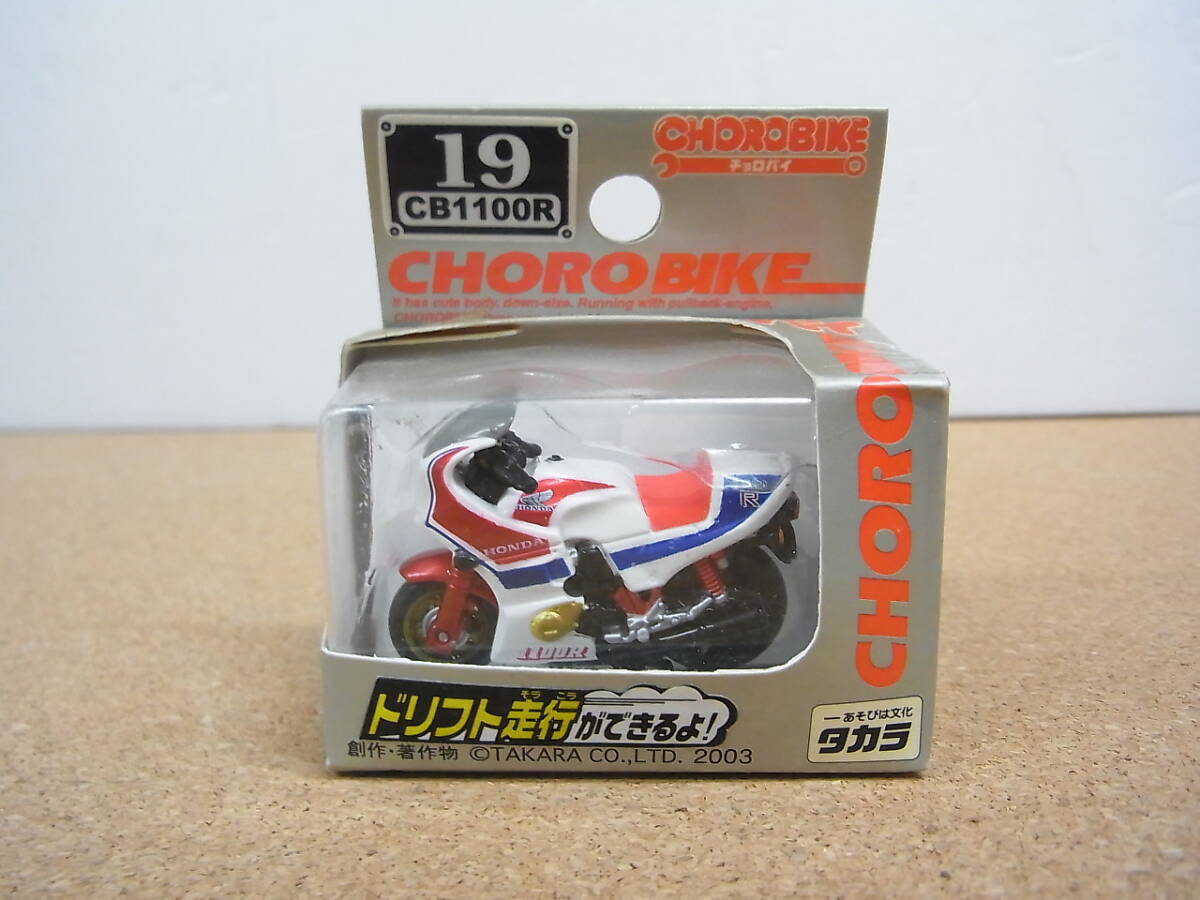 Yahoo!オークション -「cb1100r」(ミニカー) の落札相場・落札価格 Yahoo!オークション -「cb1100r」(ミニカー) の落札相場・落札価格