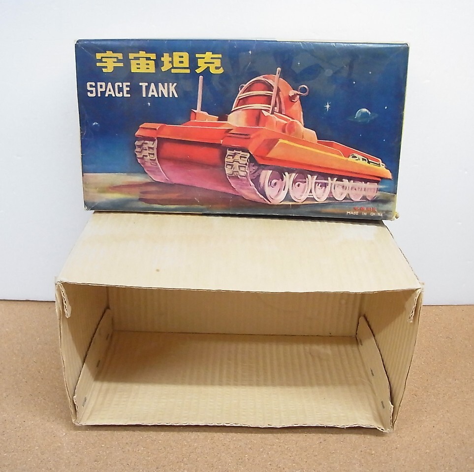 Yahoo!オークション -「tank」(ブリキ) (ビンテージ)の落札相場