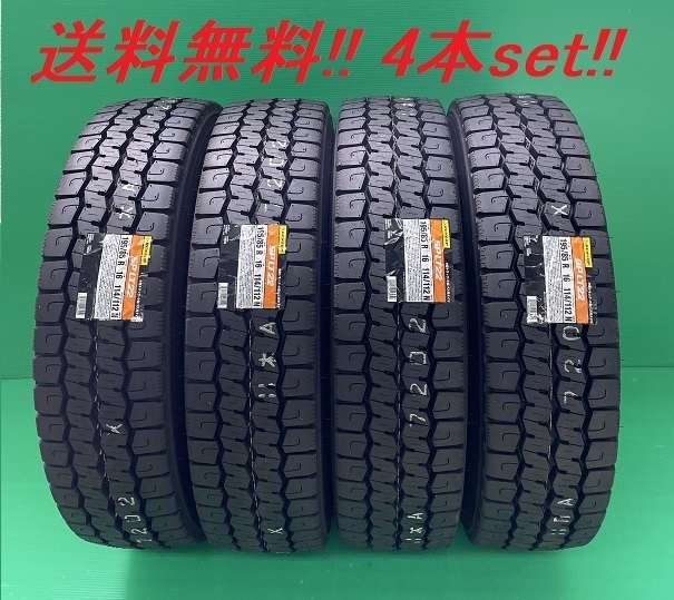 楽天市場】195／70r15．5 ダンロップ エナセーブの通販