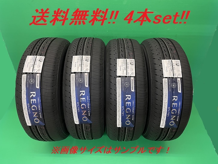 2025年最新】Yahoo!オークション -235 50 18 4本 レグノの中古品 2025年最新】Yahoo!オークション -235 50 18 4本 レグノの中古品