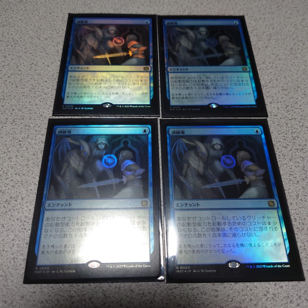 マジック：ザ・ギャザリング - 【送料無料】mtg  訓練場 FOIL 英語版3枚セット 2025年最新】Yahoo!オークション -訓練場 mtgの中古品・新品・未