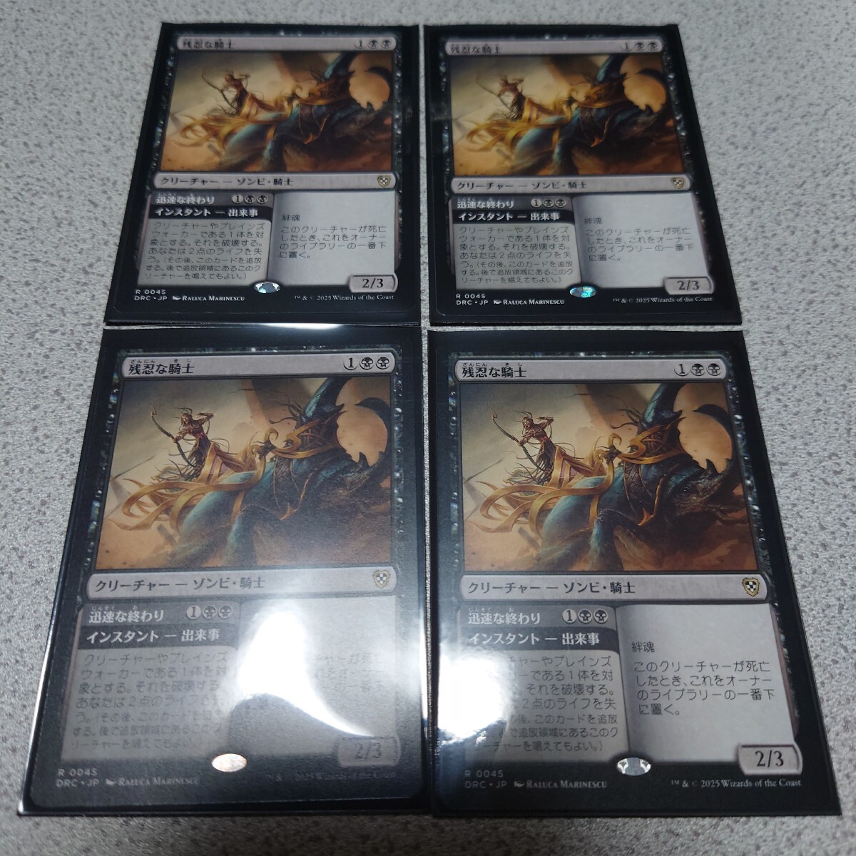 2025年最新】Yahoo!オークション -mtg 統率者(黒)の中古品・新品 2025年最新】Yahoo!オークション -mtg 統率者(黒)の中古品・新品