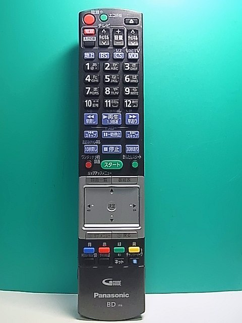 2025年最新】Yahoo!オークション -n2qbyb000014の中古品・新品 2025年最新】Yahoo!オークション -n2qbyb000014の中古品・新品