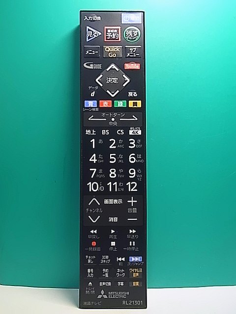 2025年最新】Yahoo!オークション -rl21301の中古品・新品・未 2025年最新】Yahoo!オークション -rl21301の中古品・新品・未