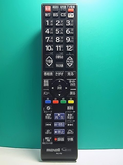 2025年最新】Yahoo!オークション -maxell マクセル リモコン 2025年最新】Yahoo!オークション -maxell マクセル リモコン