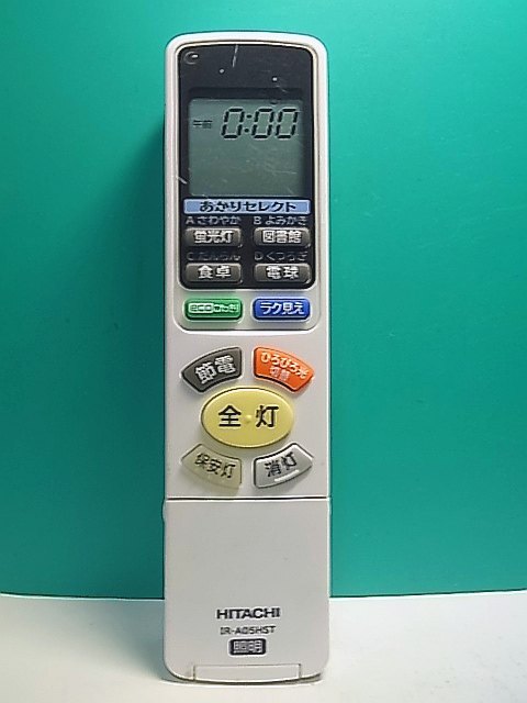 2025年最新】Yahoo!オークション -日立 リモコン irの中古品 2025年最新】Yahoo!オークション -日立 リモコン irの中古品