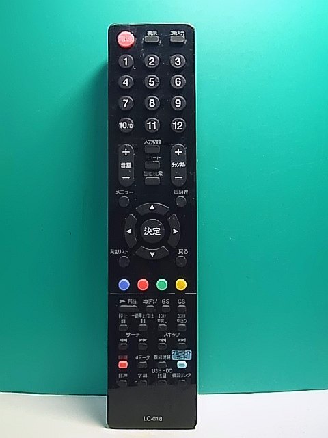 2025年最新】Yahoo!オークション -オリオン リモコン lc-018の 2025年最新】Yahoo!オークション -オリオン リモコン lc-018の