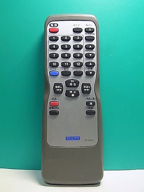 2025年最新】Yahoo!オークション -フナイテレビデオリモコンの 2025年最新】Yahoo!オークション -フナイテレビデオリモコンの