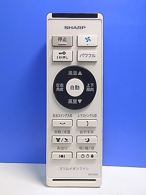 2025年最新】Yahoo!オークション -シャープ スリムイオンファン 2025年最新】Yahoo!オークション -シャープ スリムイオンファン