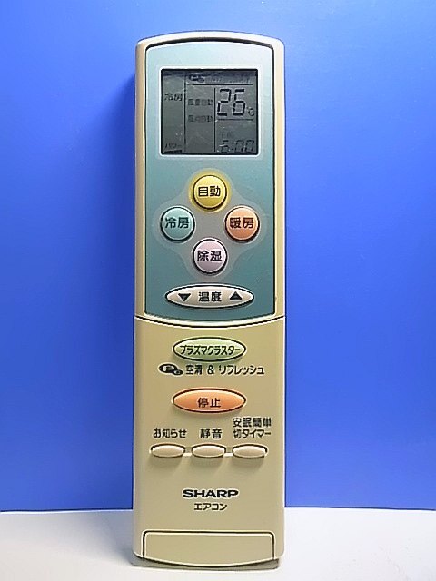 2025年最新】Yahoo!オークション -a566jbの中古品・新品・未使用 2025年最新】Yahoo!オークション -a566jbの中古品・新品・未使用