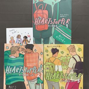 HEARTSTOPPER ハートストッパー 1~3巻【初版】