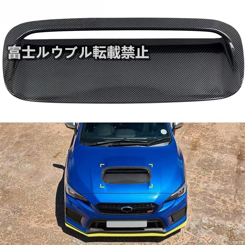 2025年最新】Yahoo!オークション -wrxボンネットの中古品・新品 2025年最新】Yahoo!オークション -wrxボンネットの中古品・新品