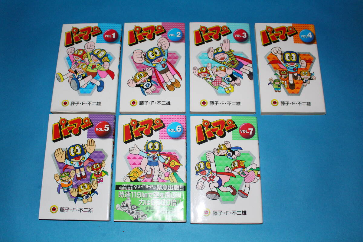 Yahoo!オークション -「パーマン」(全巻セット) (漫画、コミック