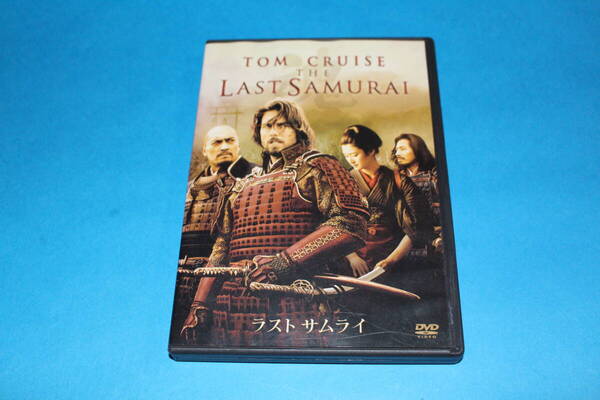 ■送料込■2枚組■THE LAST SAMURAI ラスト サムライ■DVD■