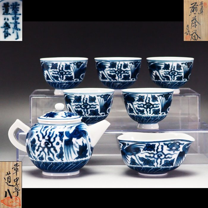 Yahoo!オークション -「染付煎茶器」(その他) (茶道具)の落札 Yahoo!オークション -「染付煎茶器」(その他) (茶道具)の落札