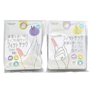 【新着商品】デビカ 紙めくり フィットサックS&Mサイズセット 064712