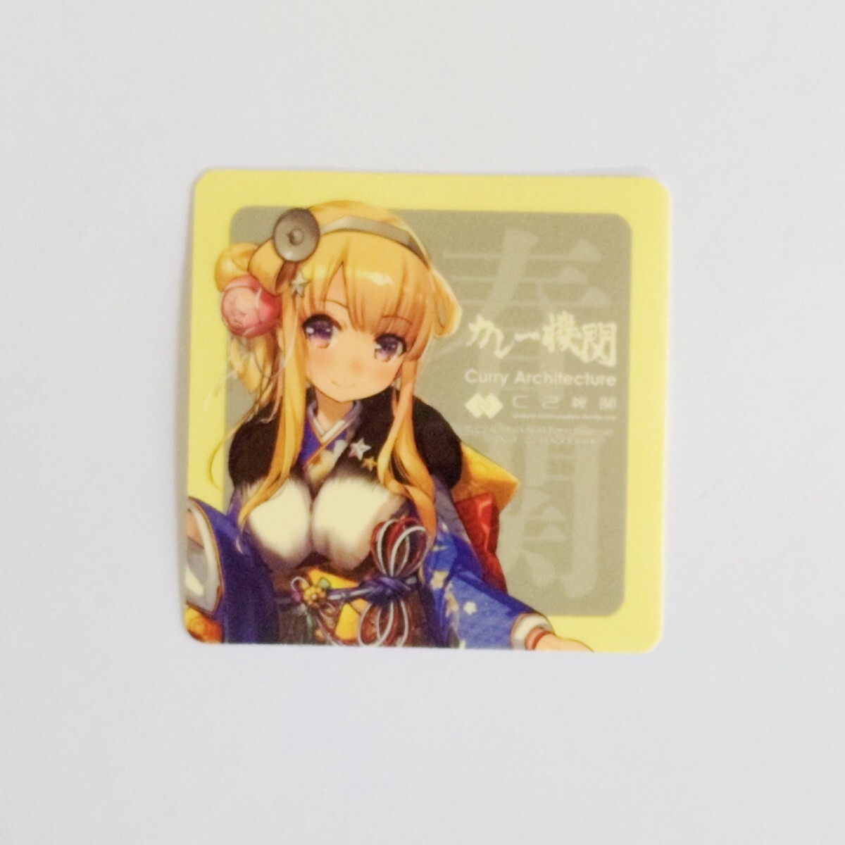 艦これ カレー機関 38th シール 20枚セット 島風 フレッチャー Yahoo!オークション -「フレッチャー」(その他) の落札相場