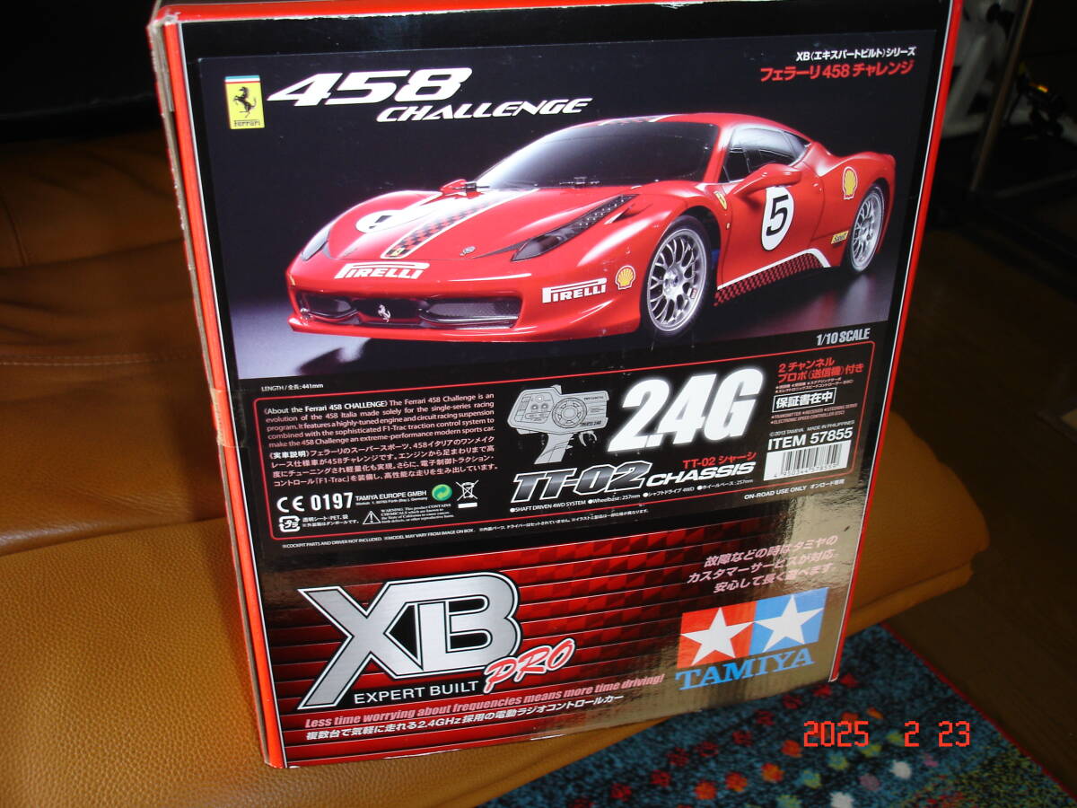 Yahoo!オークション -「タミヤ フェラーリ458」の落札相場・落札価格 Yahoo!オークション -「タミヤ フェラーリ458」の落札相場・落札価格